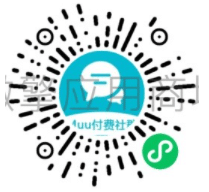 【公众号+小程序】Muu付费社群V1.2.20社群小程序，优化业务处理插图