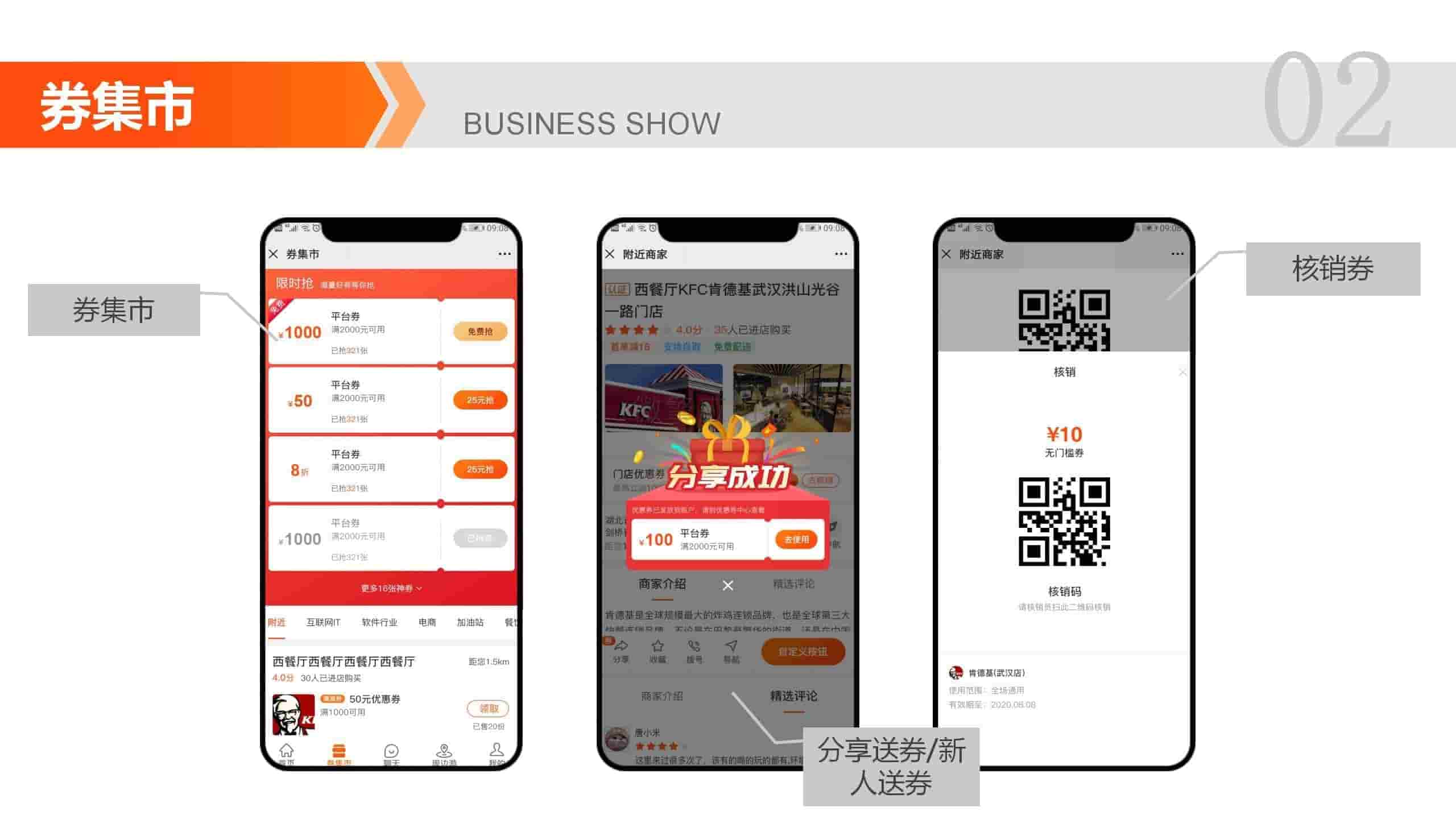 【公众号+小程序】商家附近门店共享版V5.4.7，优化后台页面按钮样式及其他细节插图3