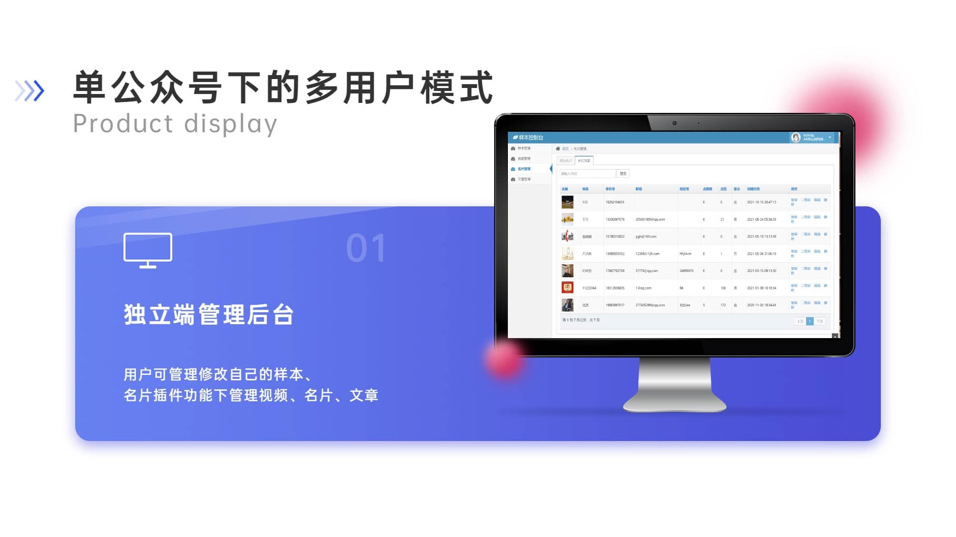 【公众号+小程序】电子样本管理系统V1.0.97+插件，修改pdf阅读器插图3