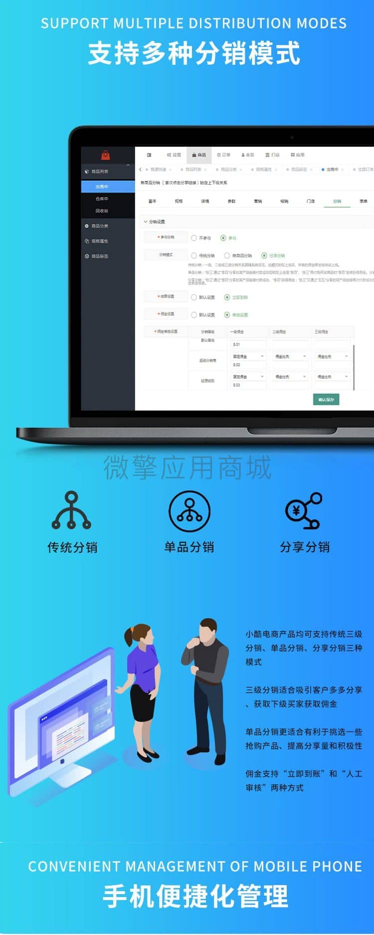 【公众号+小程序】小酷商城V1.0.74，修复核销订单过期显示已核销问题插图5