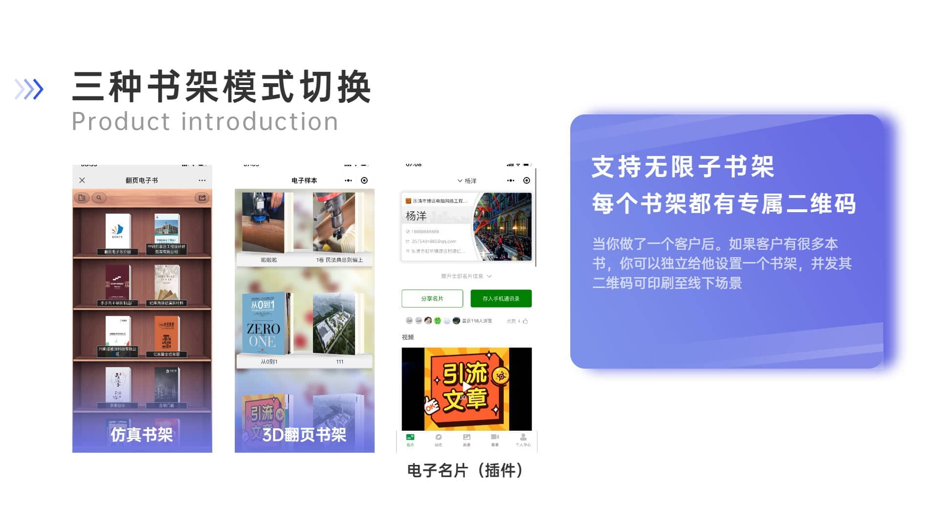 【公众号+小程序】电子样本管理系统V1.0.97+插件，修改pdf阅读器插图4