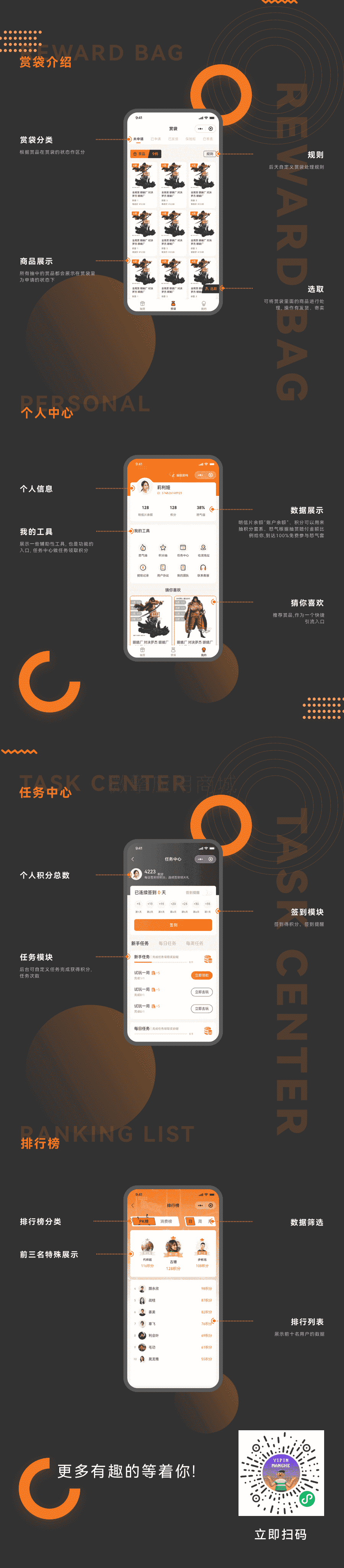 【微信小程序】宜品盲盒一番赏抽奖V1.0.6盲盒小程序，优化已知功能插图2