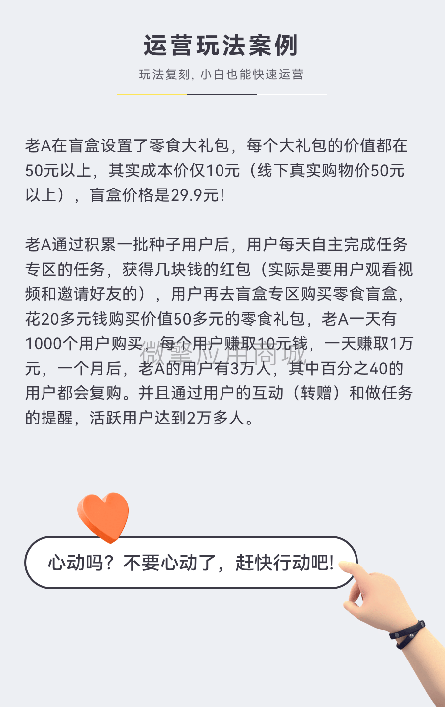 【微信小程序】宜品一番赏盲盒抽奖V1.1.11抽奖小程序，盲盒标签后台自定义名称，前端实现同步显示插图2