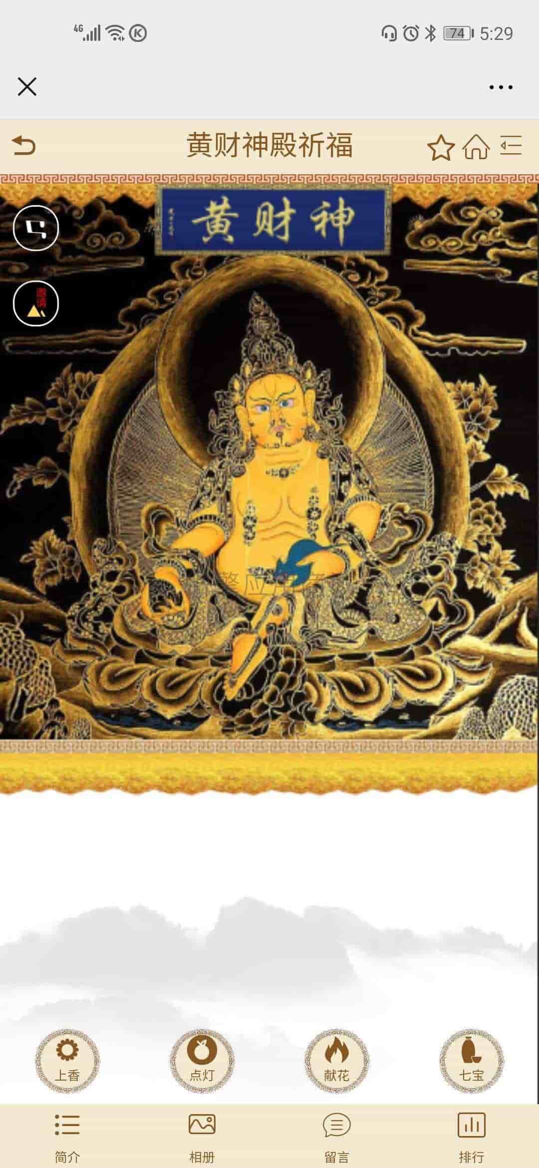 【公众号应用】有范祈福祭祀墓园V2.2.6，预约系统新增选择时间限制插图12