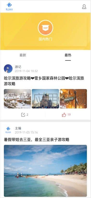 【公众号应用】一起社区V1.2.0论坛小程序，新增后台可以上传视频插图8