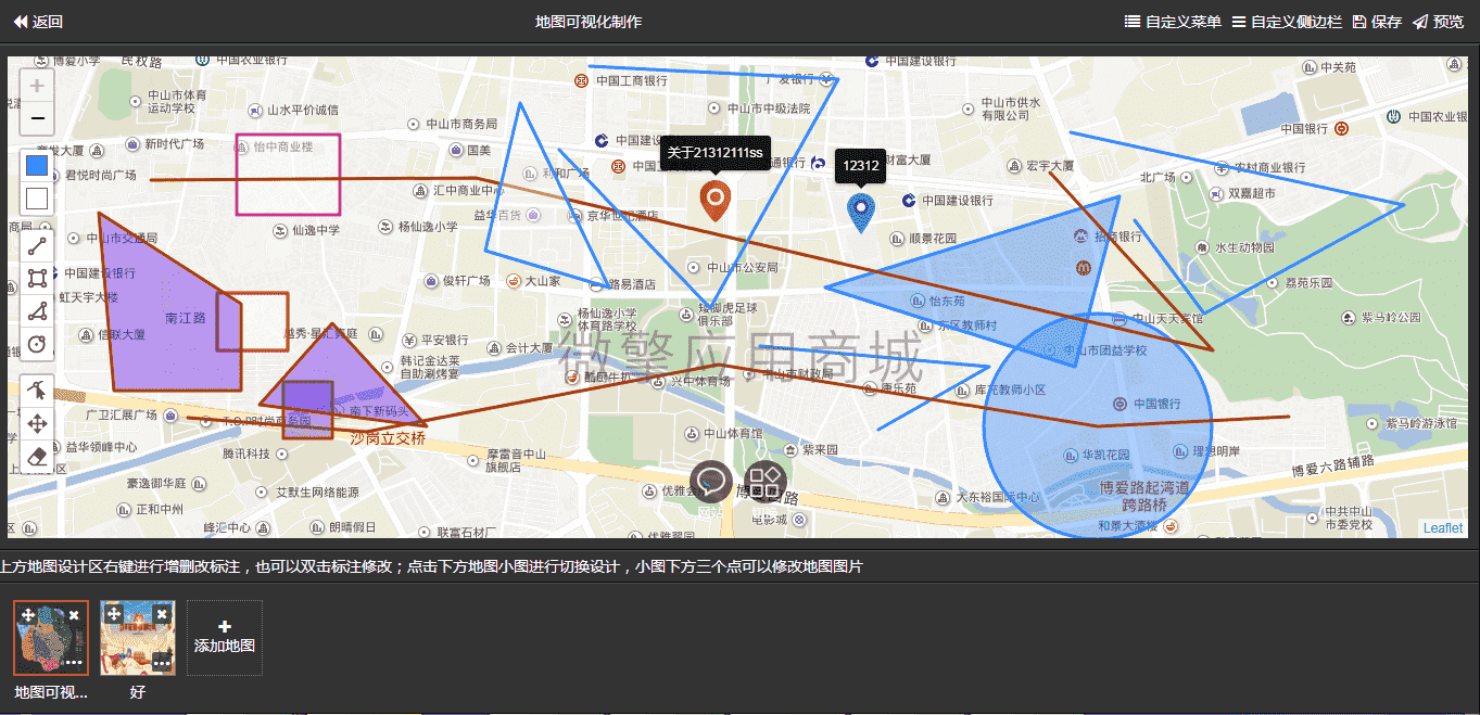 【公众号应用】地图可视化制作V1.0.19，新增标注在不同层级是否显示插图3