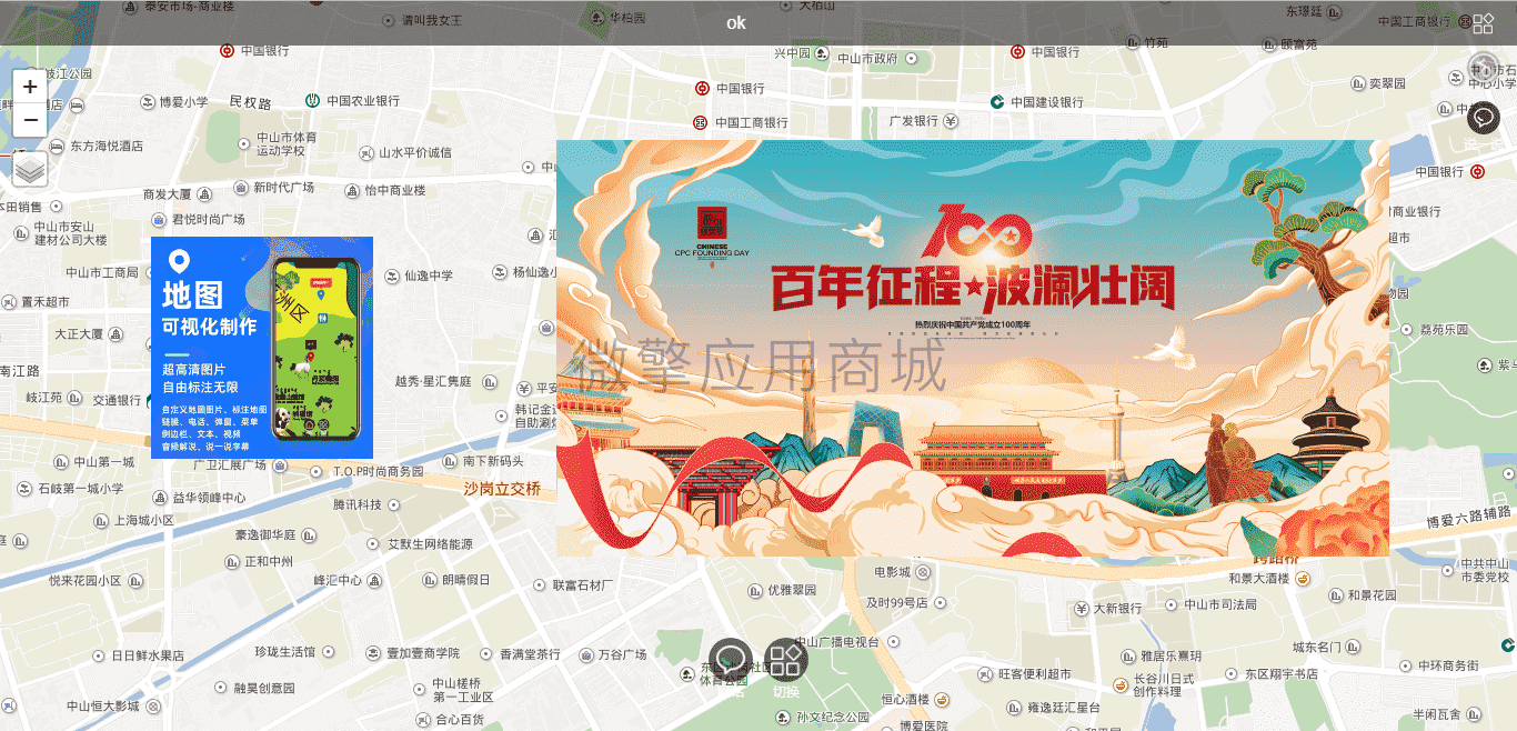 【公众号应用】地图可视化制作V1.0.19，新增标注在不同层级是否显示插图4