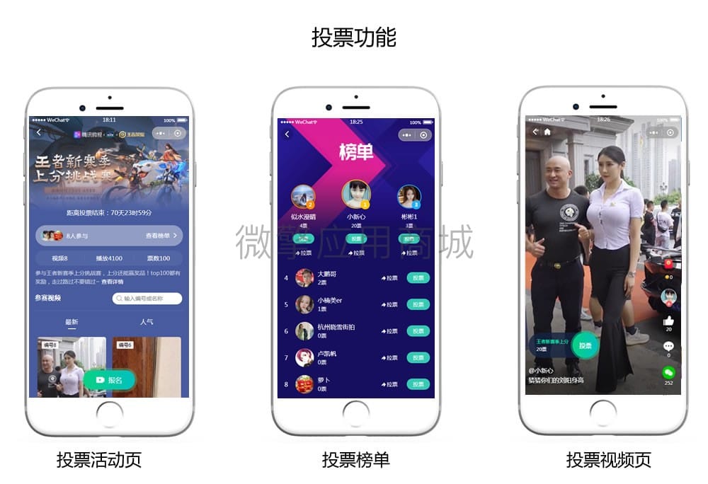【微信小程序】萝卜视频V1.3.52视频小程序，半屏播放视频页可展示文章详情插图2