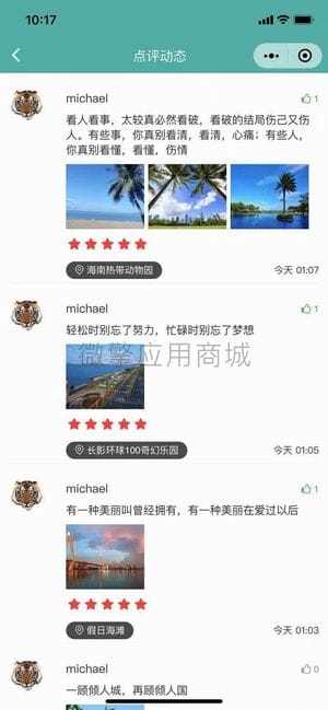 【公众号+小程序】小酷智慧地图3D导览V1.0.76，更新个人中心页面插图10