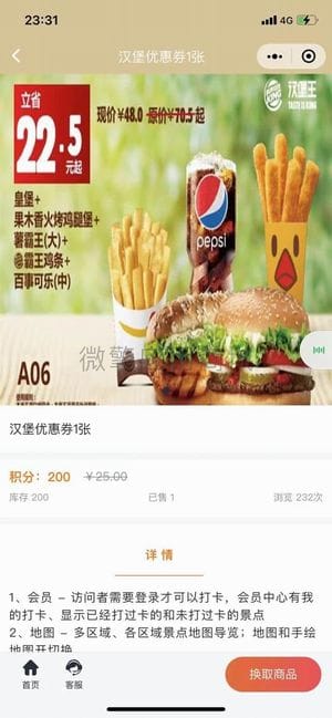 【公众号+小程序】小酷智慧地图3D导览V1.0.76，更新个人中心页面插图15