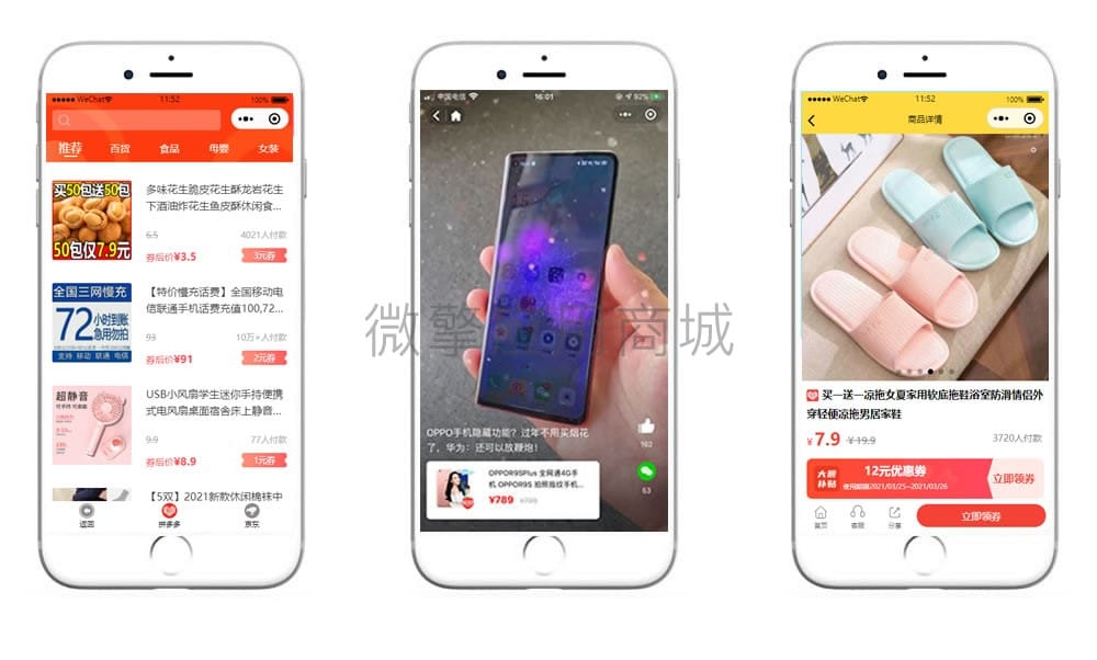 【微信小程序】萝卜视频V1.3.52视频小程序，半屏播放视频页可展示文章详情插图7