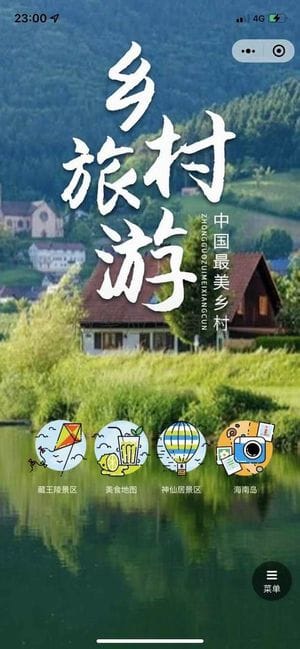【公众号+小程序】小酷智慧地图3D导览V1.0.76，更新个人中心页面插图2