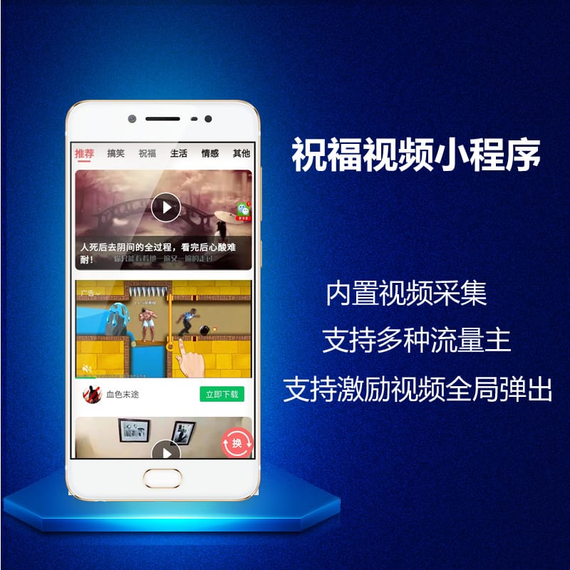 【微信小程序】老年祝福视频小程序V2.1.6，更新处理分享图，分享标题优惠性能等-Ai搜码网