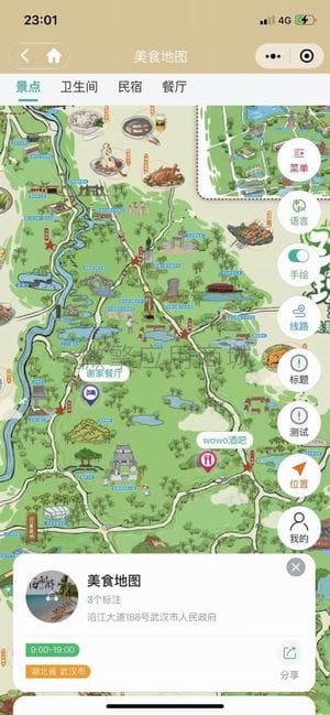 【公众号+小程序】小酷智慧地图3D导览V1.0.76，更新个人中心页面插图24