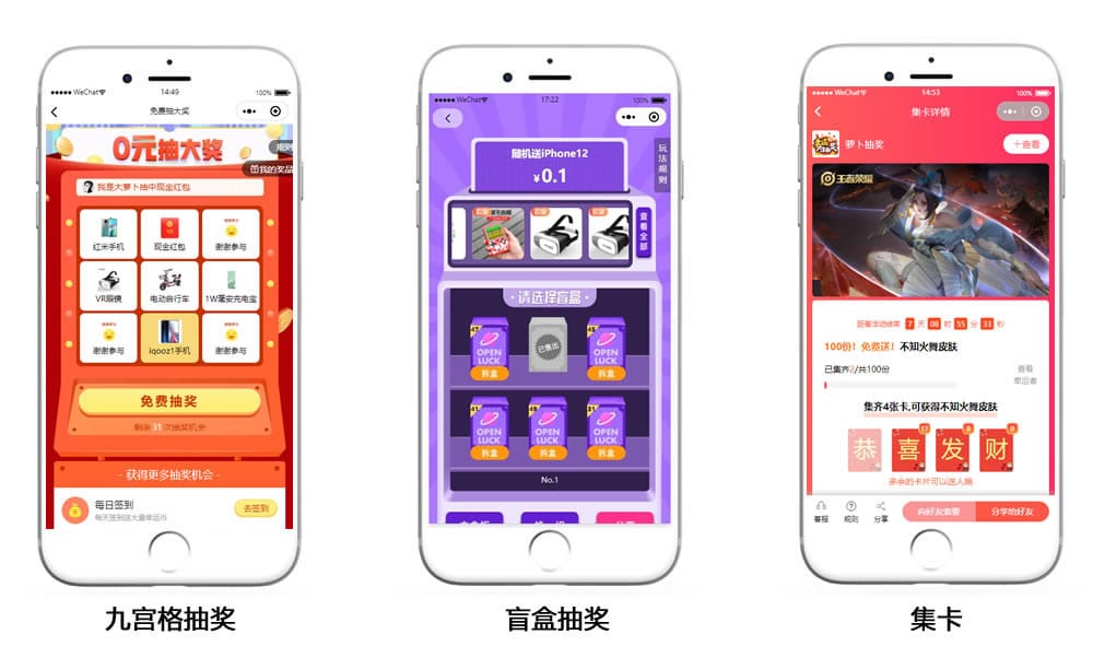 【微信小程序】萝卜抽奖V1.1.85，修复关闭抽奖助力后仍弹出助力弹窗问题插图3