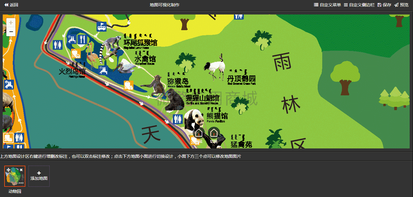 【公众号应用】地图可视化制作V1.0.19，新增标注在不同层级是否显示插图1