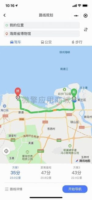 【公众号+小程序】小酷智慧地图3D导览V1.0.76，更新个人中心页面插图9