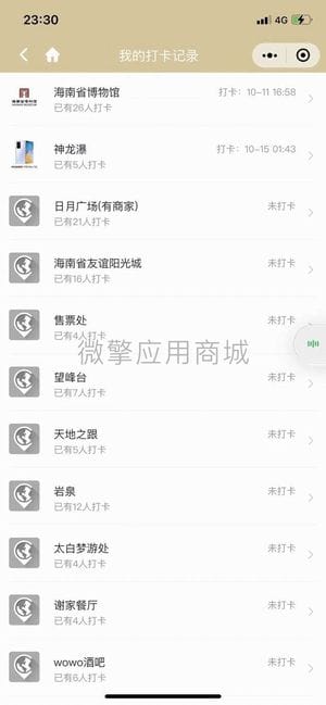 【公众号+小程序】小酷智慧地图3D导览V1.0.76，更新个人中心页面插图12