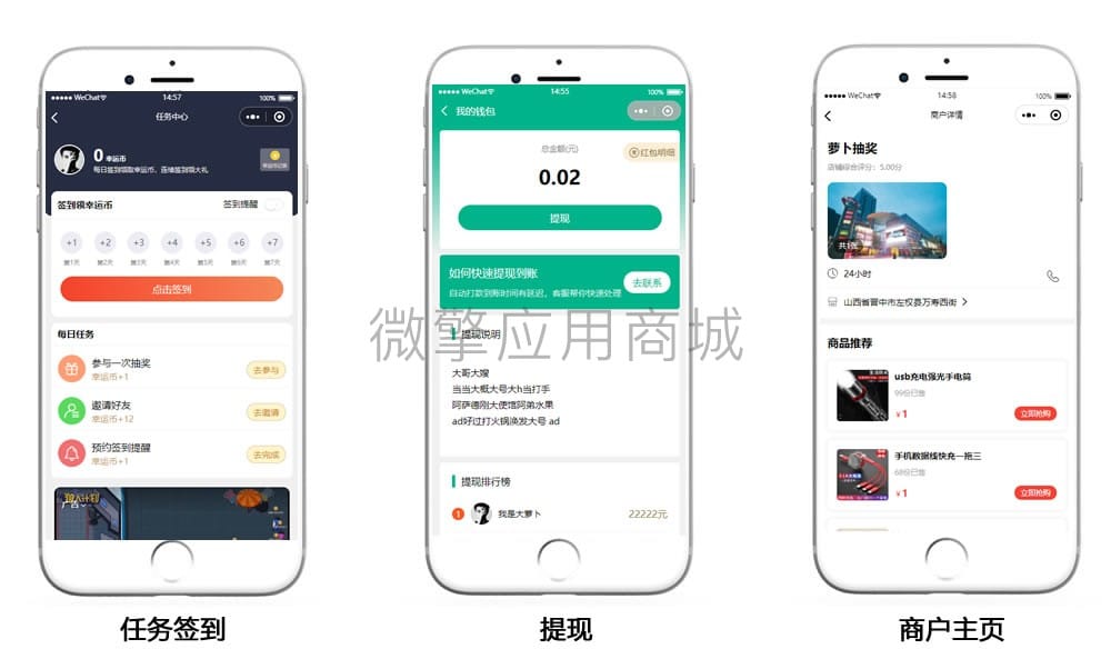 【微信小程序】萝卜抽奖V1.1.85，修复关闭抽奖助力后仍弹出助力弹窗问题插图5