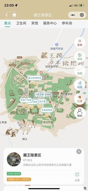 【公众号+小程序】小酷智慧地图3D导览V1.0.76，更新个人中心页面插图14