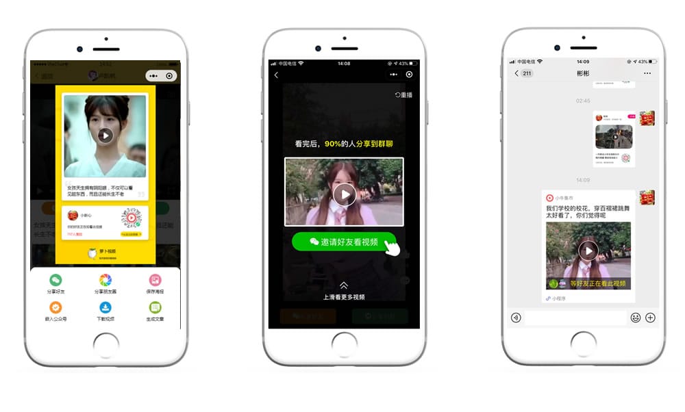【微信小程序】萝卜视频V1.3.52视频小程序，半屏播放视频页可展示文章详情插图6