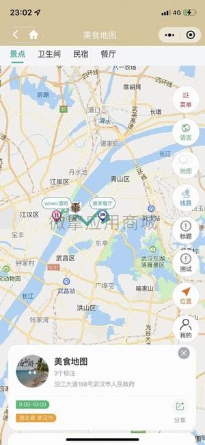 【公众号+小程序】小酷智慧地图3D导览V1.0.76，更新个人中心页面插图19