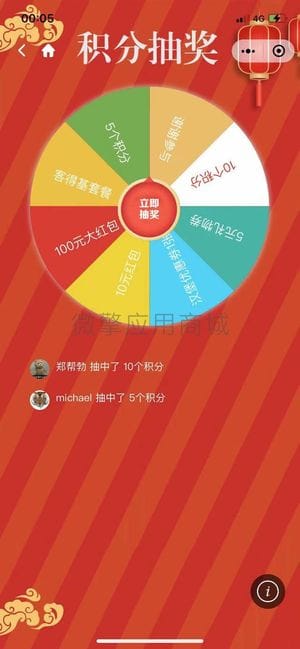【公众号+小程序】小酷智慧地图3D导览V1.0.76，更新个人中心页面插图21