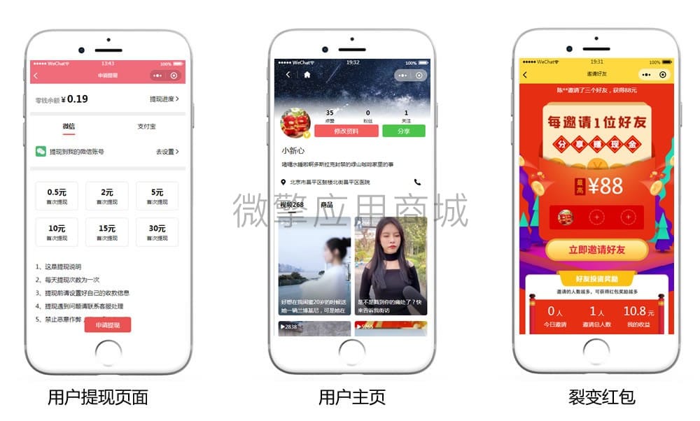 【微信小程序】萝卜视频V1.3.52视频小程序，半屏播放视频页可展示文章详情插图8