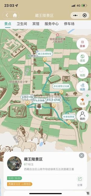 【公众号+小程序】小酷智慧地图3D导览V1.0.76，更新个人中心页面插图22