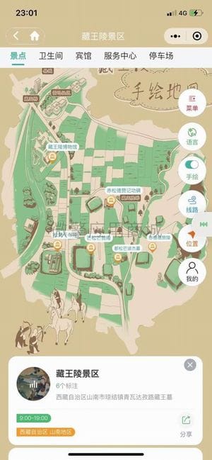【公众号+小程序】小酷智慧地图3D导览V1.0.76，更新个人中心页面插图25