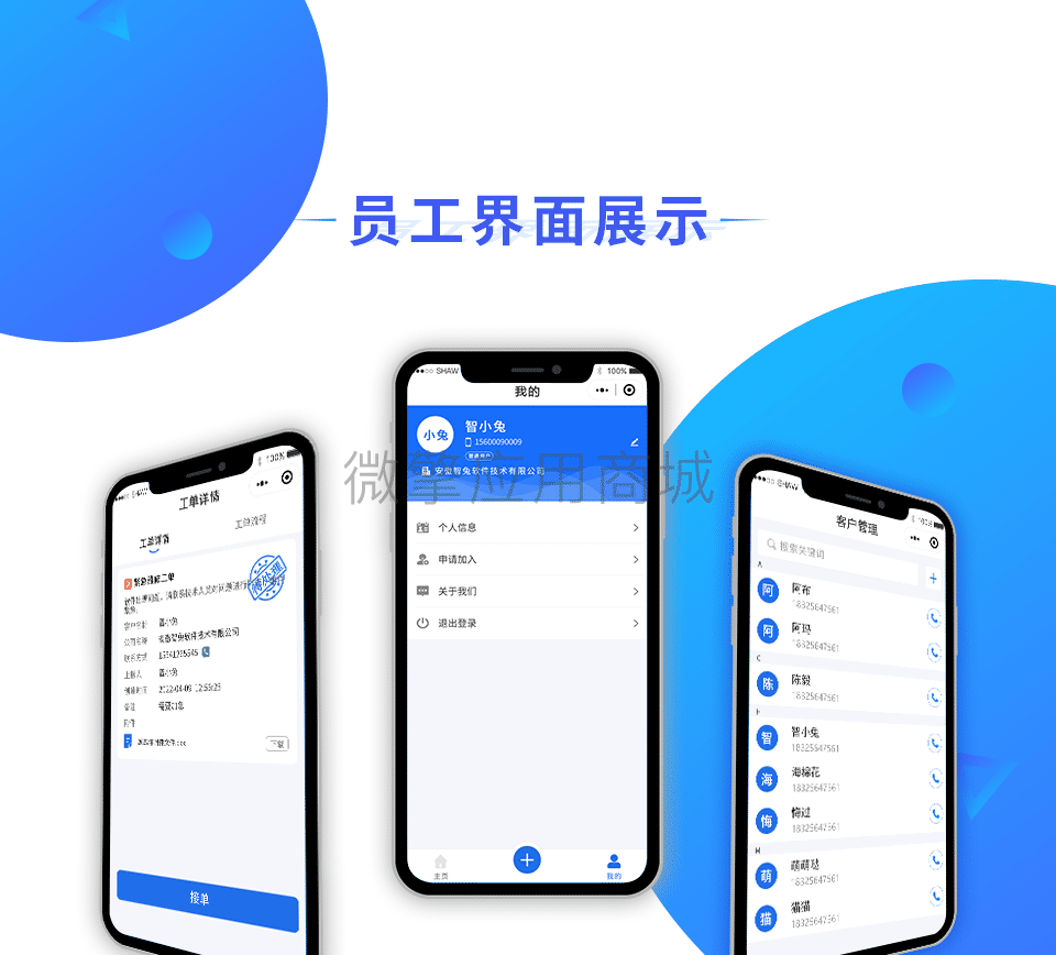 【公众号+小程序】客户售后服务工单V1.1.7【可开源】，增加位置选择插图4