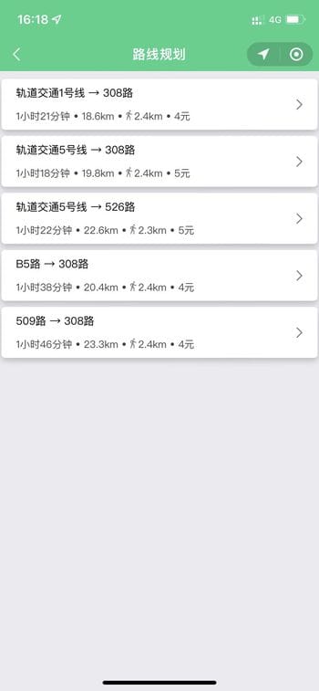 【微信小程序】全国公交地铁查询V3.1.9公交小程序，更新页面插图2