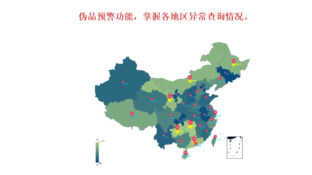 【公众号+小程序】讯联溯源防伪V2.1.12，选择批次增加批次防伪码数量插图6