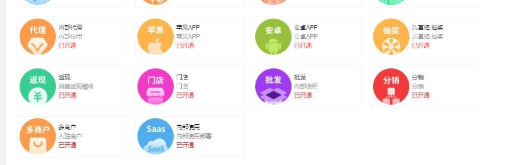 【独立版】智慧农场小程序，支持摄像头接入插图9