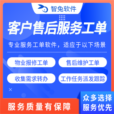 【公众号+小程序】客户售后服务工单V1.1.7【可开源】，增加位置选择-Ai搜码网