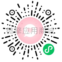 【微信小程序】热度恋爱话术V1.3.8恋爱话术小程序，已知问题修复插图