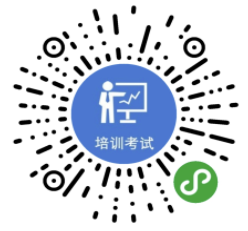 【公众号+小程序】学习考试V3.9.10考试小程序，修复会员部门只有一级插图