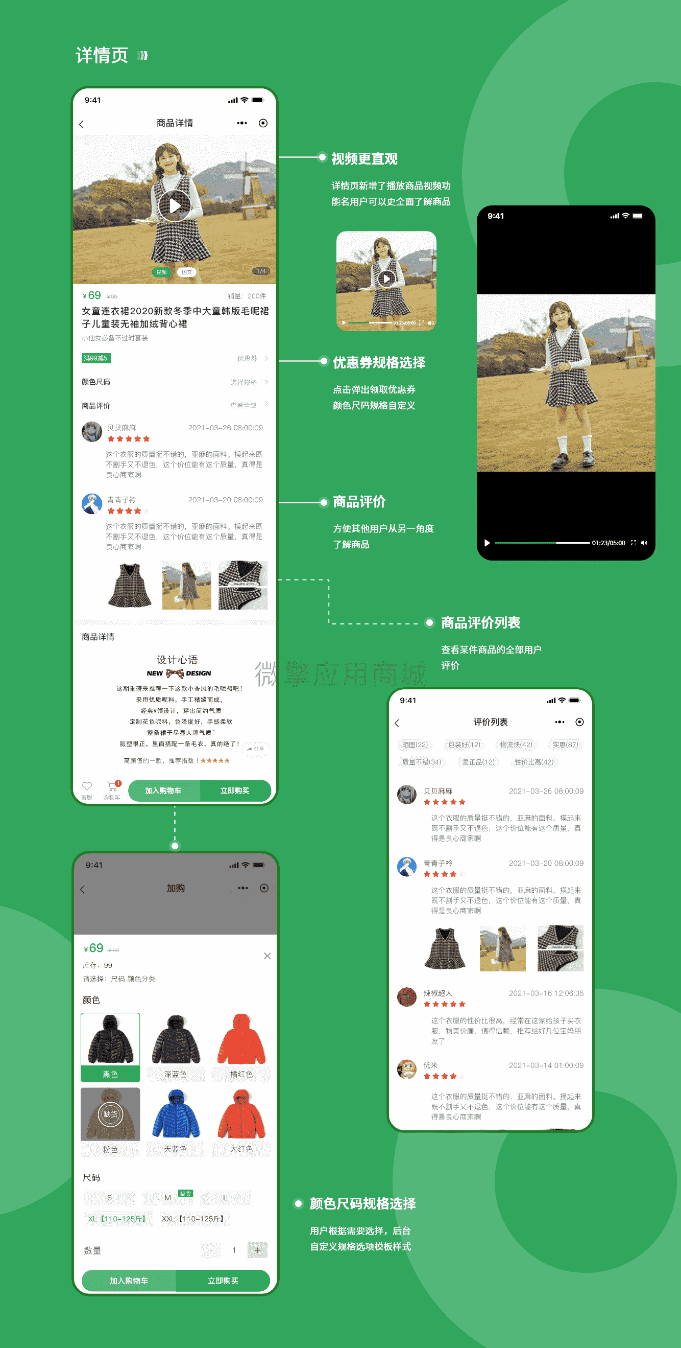 【微信小程序】新畅行业商城软件V1.2.6+全插件，修复任务购定制任务插图5