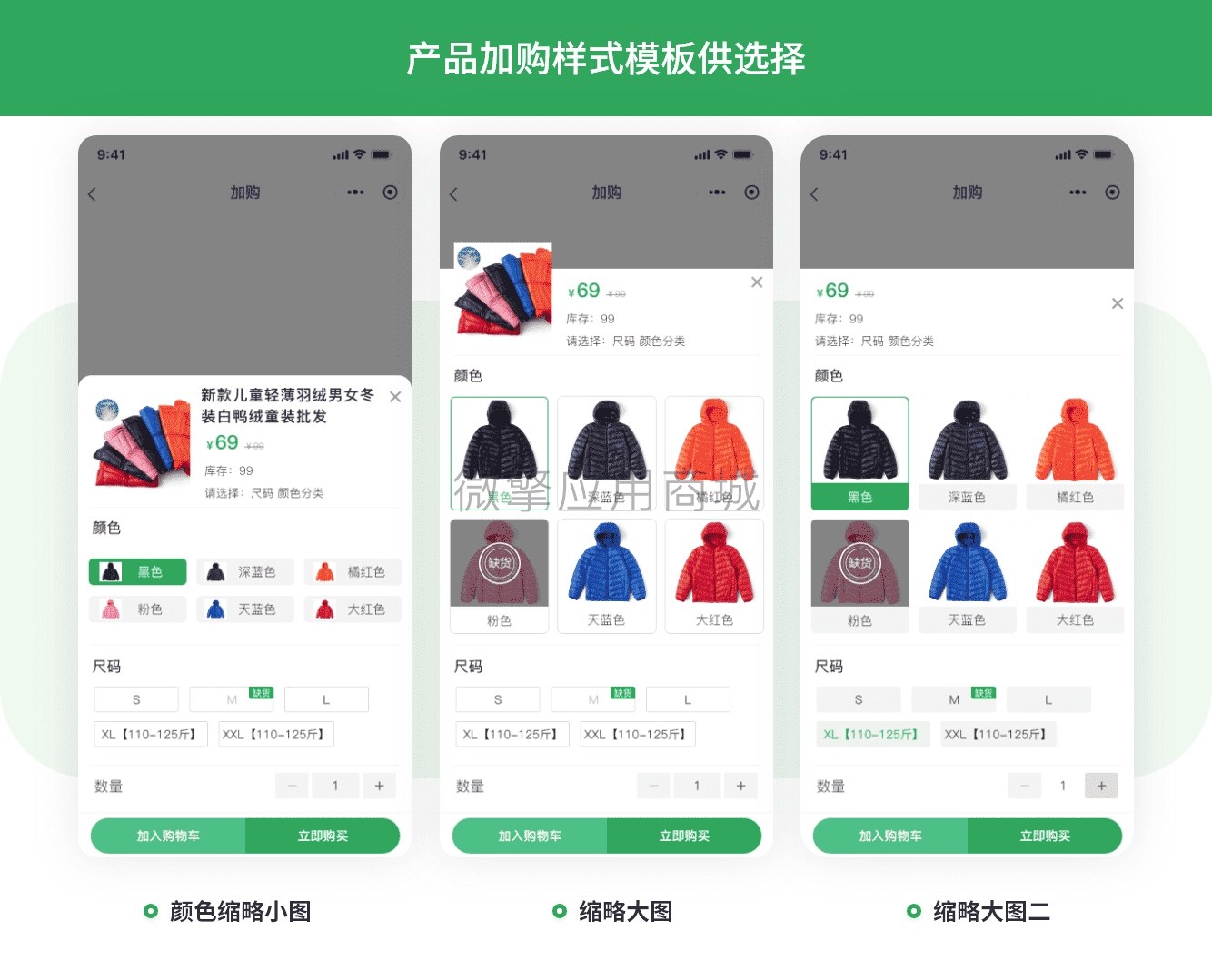 【微信小程序】新畅行业商城软件V1.2.6+全插件，修复任务购定制任务插图6