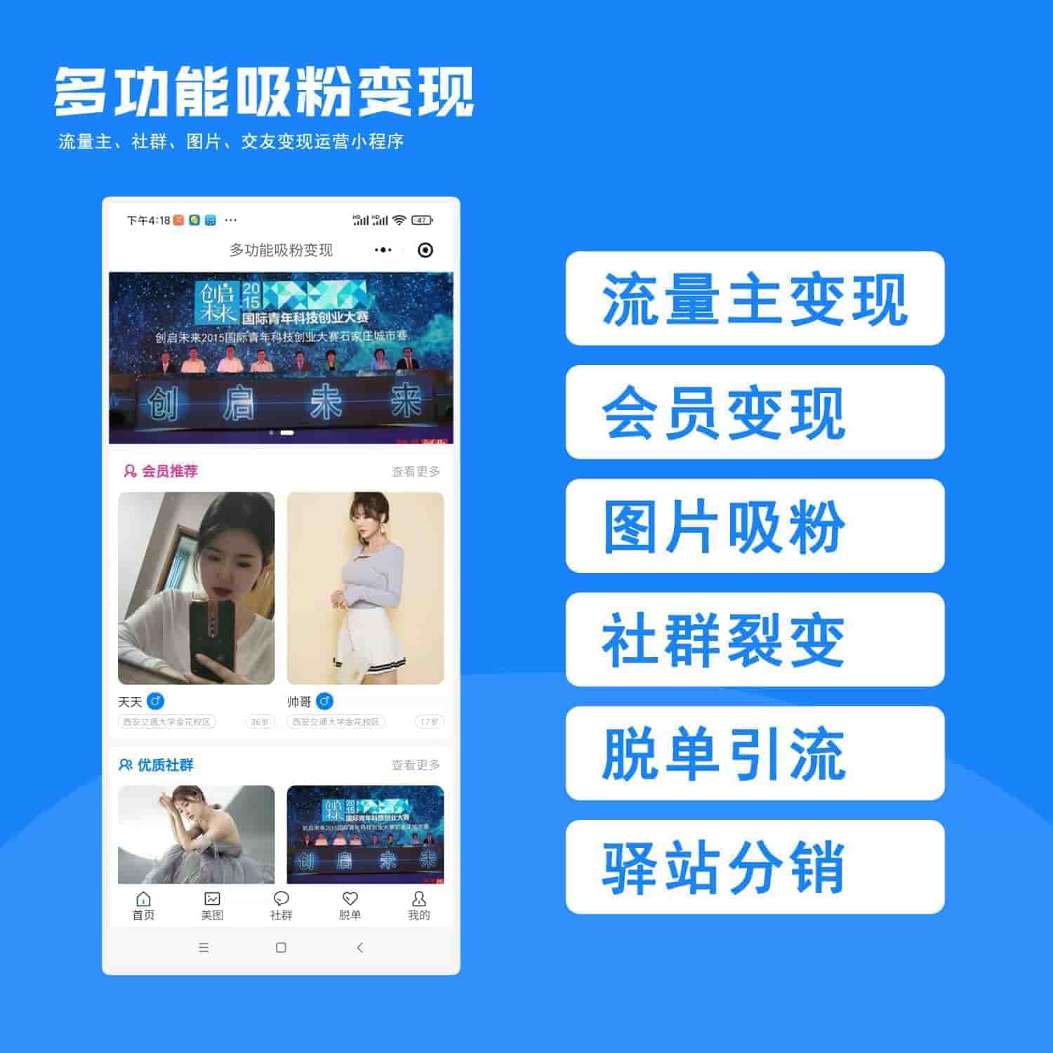 【微信小程序】新版地图名片小程序V2.1.80，修复后台进入错误-Ai搜码网