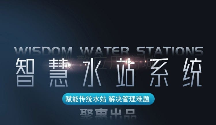 【公众号+小程序】智慧水站送水票桶装水V1.0.18，升级优化水票汇总插图