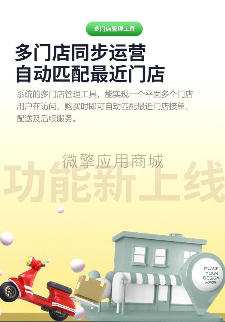 【公众号+小程序】智慧水站送水票桶装水V1.0.18，升级优化水票汇总插图3