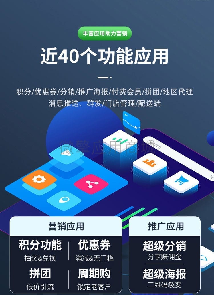 【公众号+小程序】智慧水站送水票桶装水V1.0.18，升级优化水票汇总插图4