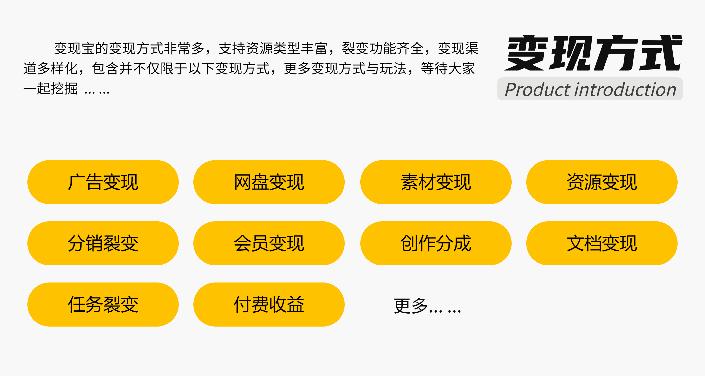 【独立版】变现宝小程序V1.0.21知识付费小程序插图10