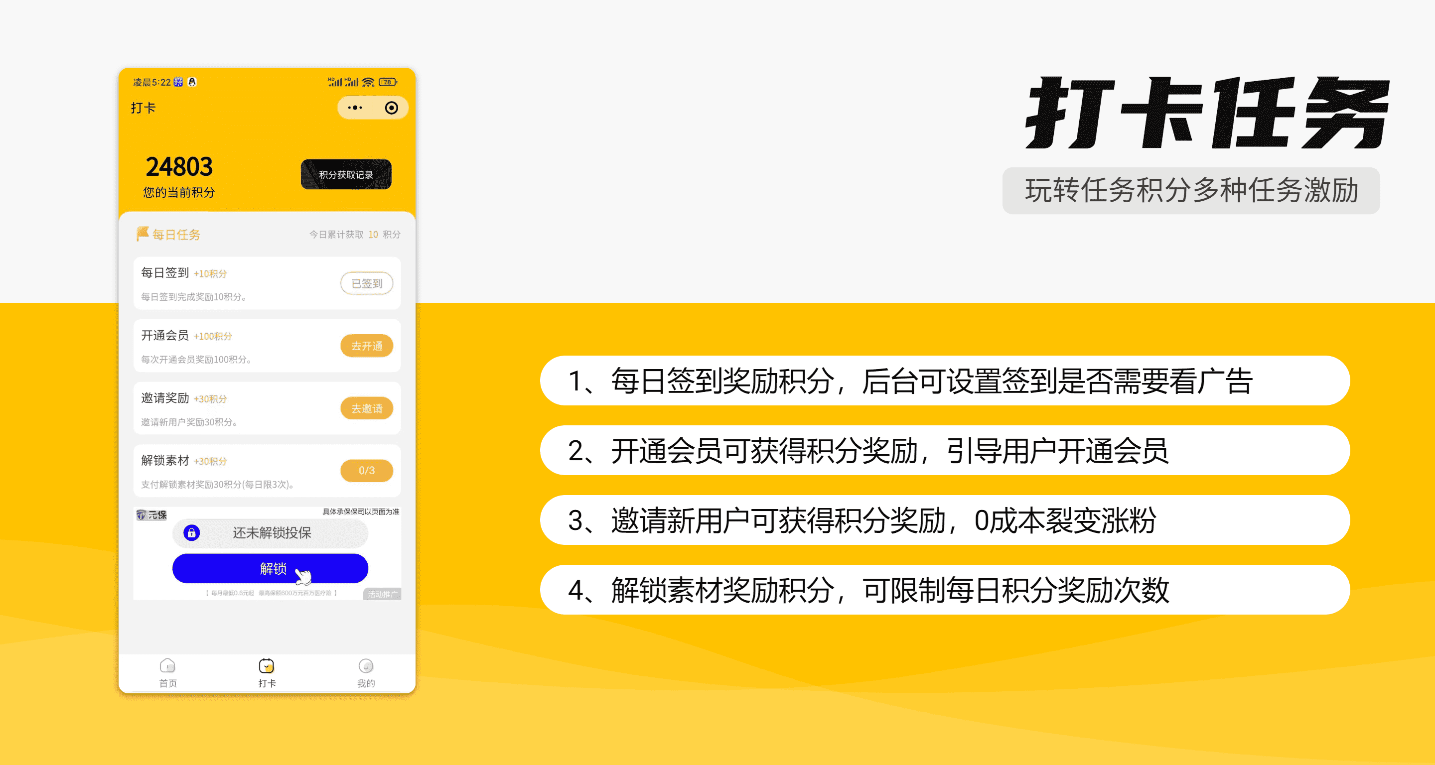 【独立版】变现宝小程序V1.0.21知识付费小程序插图12