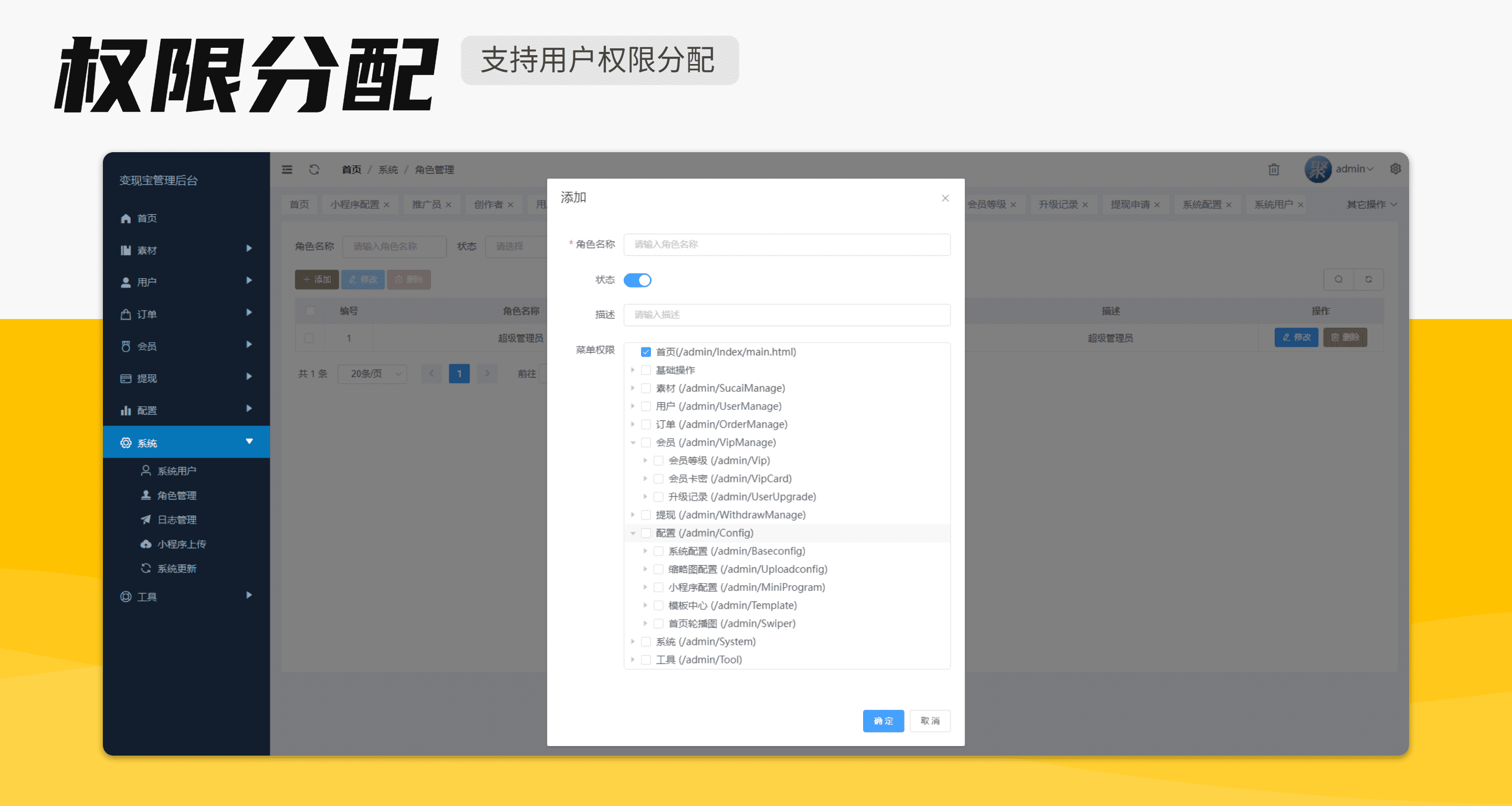 【独立版】变现宝小程序V1.0.21知识付费小程序插图22