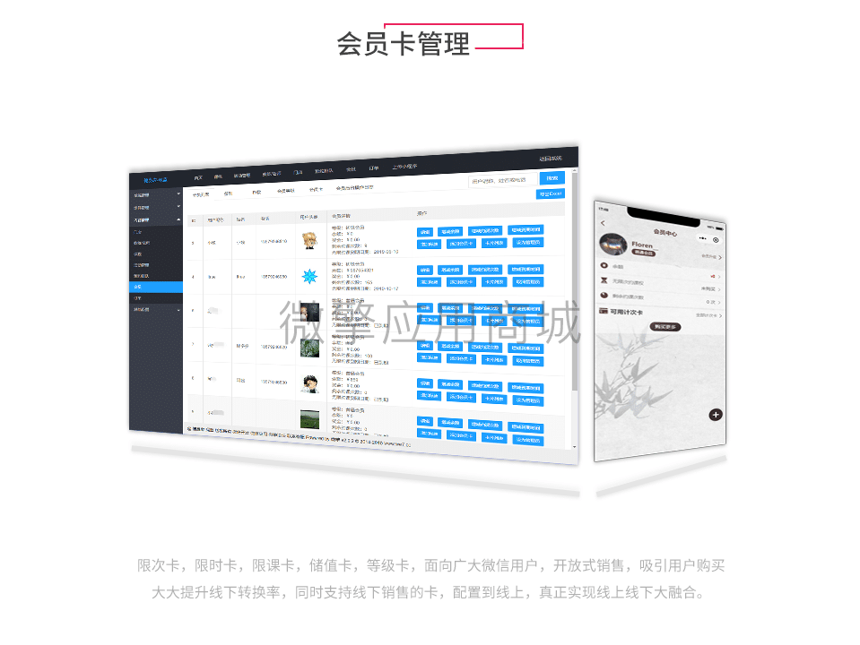 【微信小程序】深蓝健身房瑜伽馆行业V4.18.0，更新微擎系统适配插图11