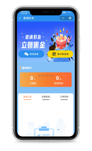 【微信小程序】在线家政服务小程序V2.0.13全开源解密版，新增分销入口等功能插图9