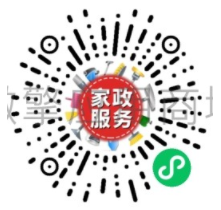 【微信小程序】在线家政服务小程序V2.0.13全开源解密版，新增分销入口等功能插图