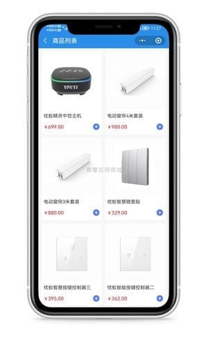 【微信小程序】在线家政服务小程序V2.0.13全开源解密版，新增分销入口等功能插图5